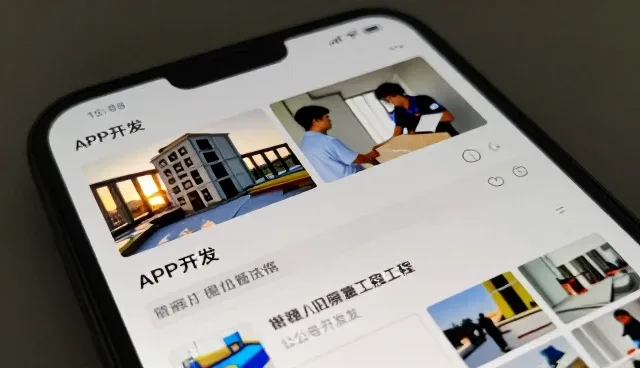 方案咨询提升公众号开发等服务水平